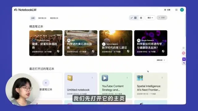 AI 做 PPT 实战指南：NotebookLM、Gemini、Gamma 三大工具怎么选？