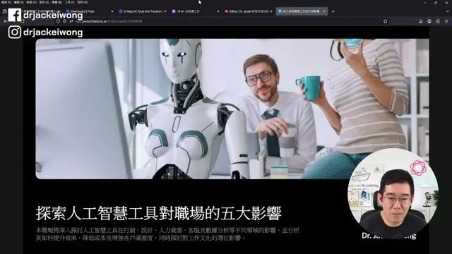 Presentations.ai 生成的简报：有一定设计感，但整体平庸