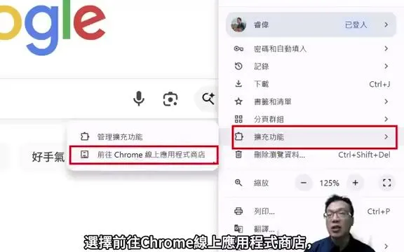用 Google Gemini 做 AI 简报：完整流程实测，4 个工具串起来值得吗？
