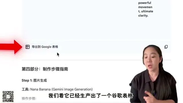 Gemini 3.0 + VEO 3.1 AI 全流程视频制作实战：10 分钟从创意到成片