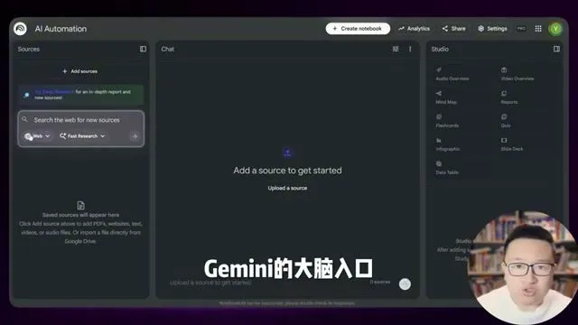 Google NotebookLM 幻灯片功能实测：3 分钟生成商业方案，但有一个致命短板
